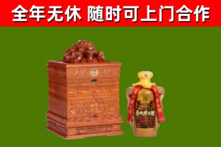 宜昌烟酒回收80陈年贵州茅台酒.jpg